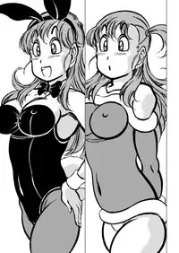 [Takimoto Doujou (Kyuusho Tarou)] Dragon Award (Dragon Ball) [English] [SaHa]