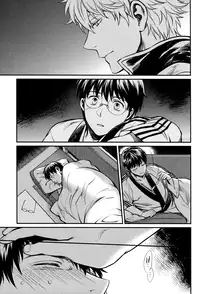 (CCFukuoka34) [3745HOUSE (Mikami Takeru)] Yubisaki no Ondo (Gintama)