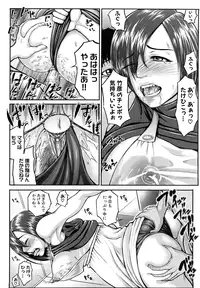 [BLMANIAN] Bloomers Mania [Decensored]