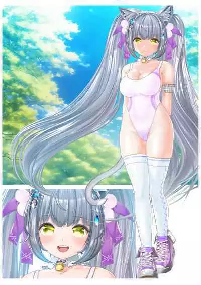 Aisare Neko no Hatsujou Hiki