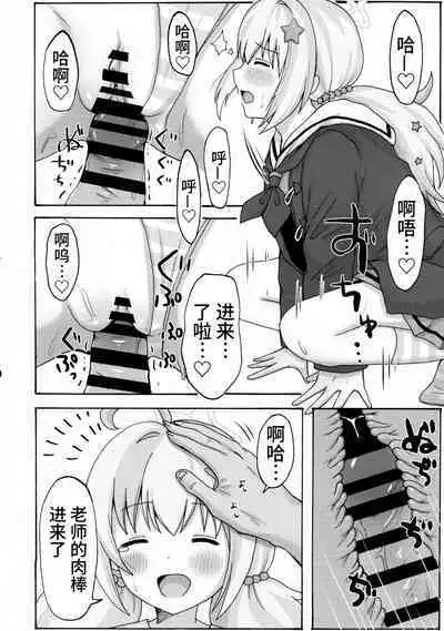 Yuuwaku Reisa | 诱惑玲纱