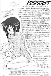 [Gyokusaijima (38-shiki)] Kiss Me, Please. (Tsukihime) [English]