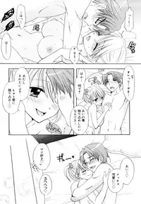 [Ozaki Miray] The Great Escape 3 Shokai Genteiban