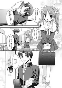 [Morisaki Kurumi] Irokoi Shojo [Digital]