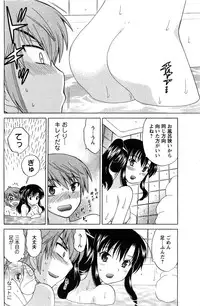 Comic Men's Young [2009-06]