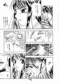 [Oh! Great] 5 ~FIVE~