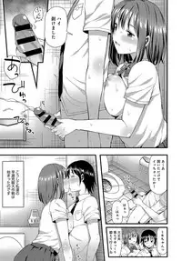 COMIC Anthurium 2019-08