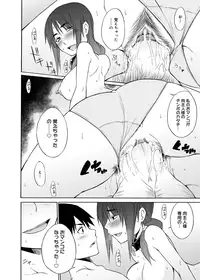 [Miyano Kintarou] Hentai Yamamoto-san [Digital]