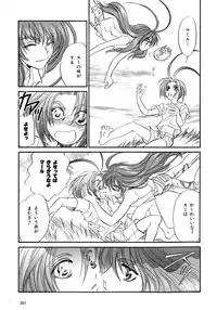 [Anthology] b-BOY Phoenix Vol.6 Gijinka Tokushuu