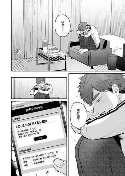 COMIC HOTMILK 2024-09