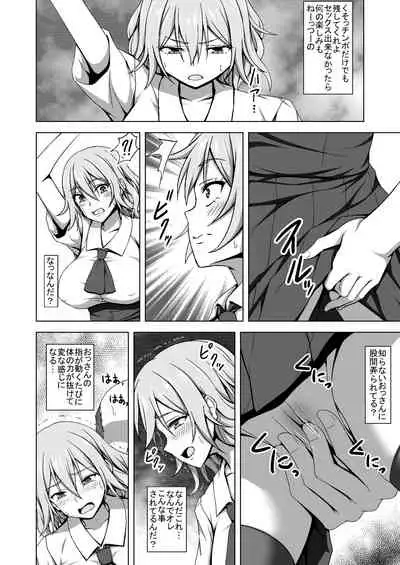 [Hamiheya (Hamihe)] TS ero manga tsumeawase