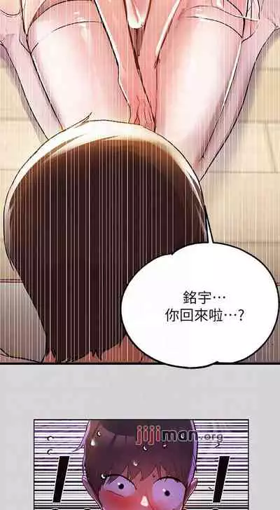 【周日连载】富家女姐姐（作者：NOAH） 第1~29话