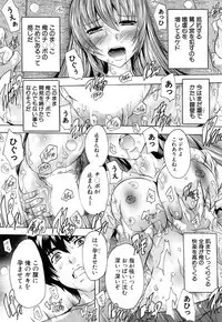 COMIC Mugen Tensei 2017-07 [Digital]