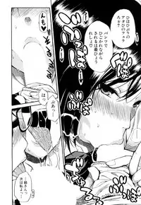 COMIC Mugen Tensei 2017-07 [Digital]