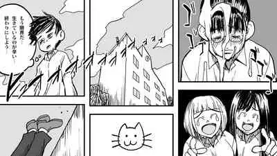 Zombie Fucker: Revenge of the Dead