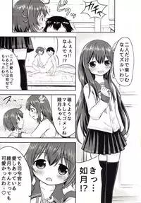 [Kidoukan (Kidou Muichi)] Mutsukix!2 (Kantai Collection -KanColle-) [Digital]