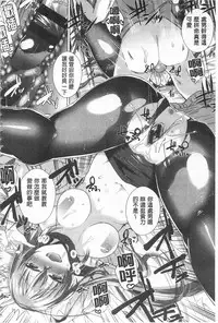 [Ebina Ebi] Shinsen Puriman - Fresh Puriman [Chinese]