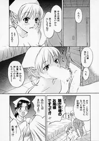 [Pon Takahanada] Maid In Japan