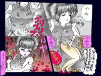 [Nyoninka Kenkyuujo(milda7)] chijyoku no jyocyaku jyosou