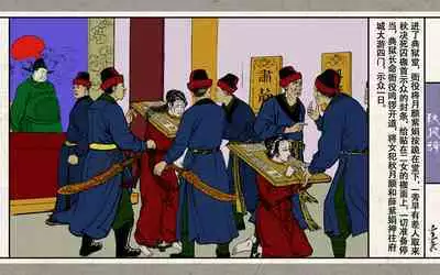 秋风辞【全本】