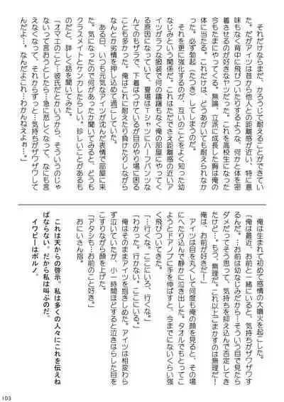 may Kemono Friends Thre Goudoushi 2