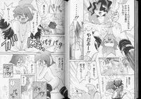 [Anthology] Romeo Vol. 8