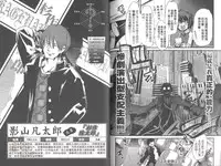 [Uchi Uchi Keyaki] Shotasen Vol 2