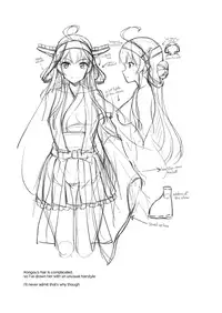 [Yusaritsukata (Awayume)] KonHaru Sandwich (Kantai Collection -KanColle-) [Chinese] [太阳鸽子重嵌] [Decensored] [Digital]