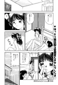 [Anthology] Little Pierce Vol.33