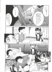 [Kinoshita Rei] Kinoshita Rei Jisenshuu