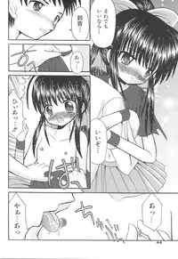 [Kitagawa Mizuki] Love Moe Equation