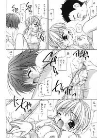 [Sou Akiko] Gekkakou