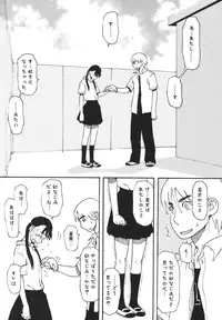 [Kudou Hisashi] Imouto Baka Ichidai! - Love Love Sister