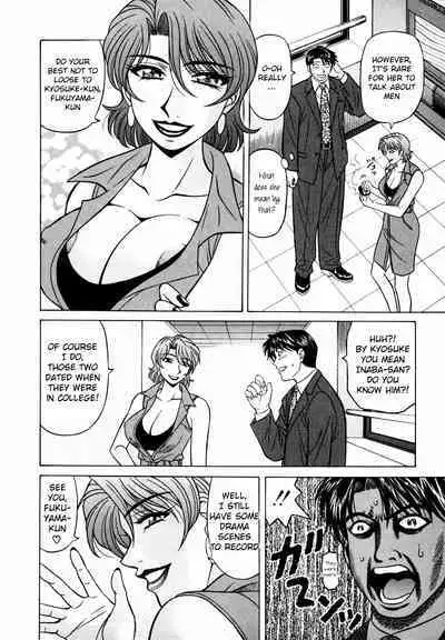 Caster Natsume Reiko no Yuuwaku Vol. 3 Ch.1