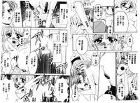 [Anthology] RAN-MAN Vol. 1 Josei Sakka Anthology [Chinese] [Incomplete]