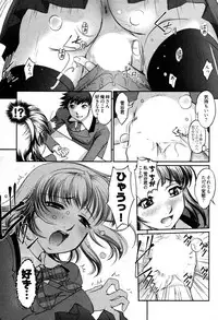 [Raymon] Game Shiyouyo