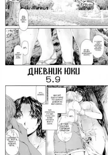 NINE TO FIVE LOVER #5.9