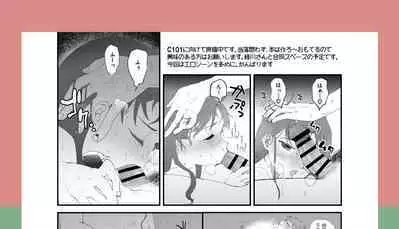 Zatta, Houkoku, Genkaku