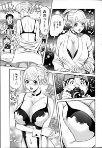 Action Pizazz DX 2014-10