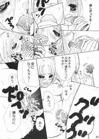 (C62) [LUNA PAPA (various)] CANDY POP IN LOVE (Tokyo Mew Mew)