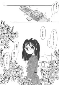 [Anthology] Shin Bishoujo Shoukougun 4 Houou hen