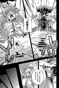 (C85) [Happiness Milk (Obyaa)] Nikuyokugami Gyoushin - We are semen addict - (Touhou Project)