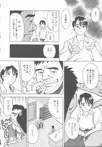 [Uma Namihei] Lucky Gray