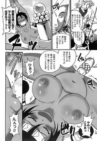 [Shimanto Youta] Gun Tribe