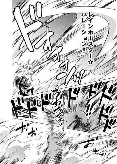 Hitozuma dakedo Mahou Shoujo desu 5