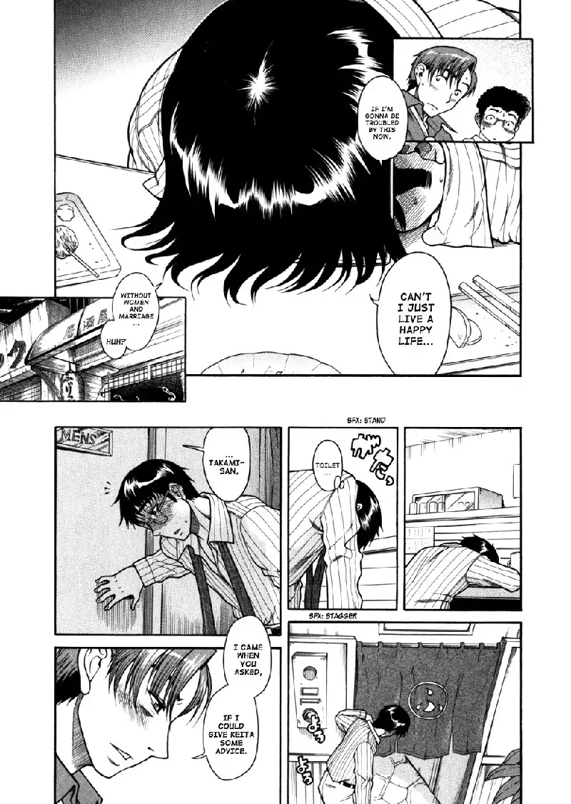 Happy Negative Marriage Vol1 C4