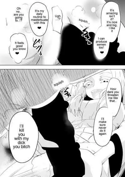 Hametsu no Shinobu | Shinobu of Destruction