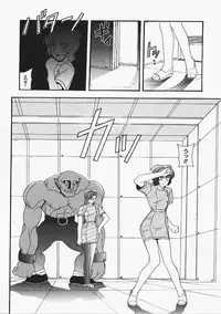 [Kobayashi] Enmusubi