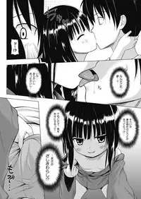 COMIC AUN 2019-04 [Digital]