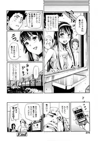COMIC Tenma 2011-08